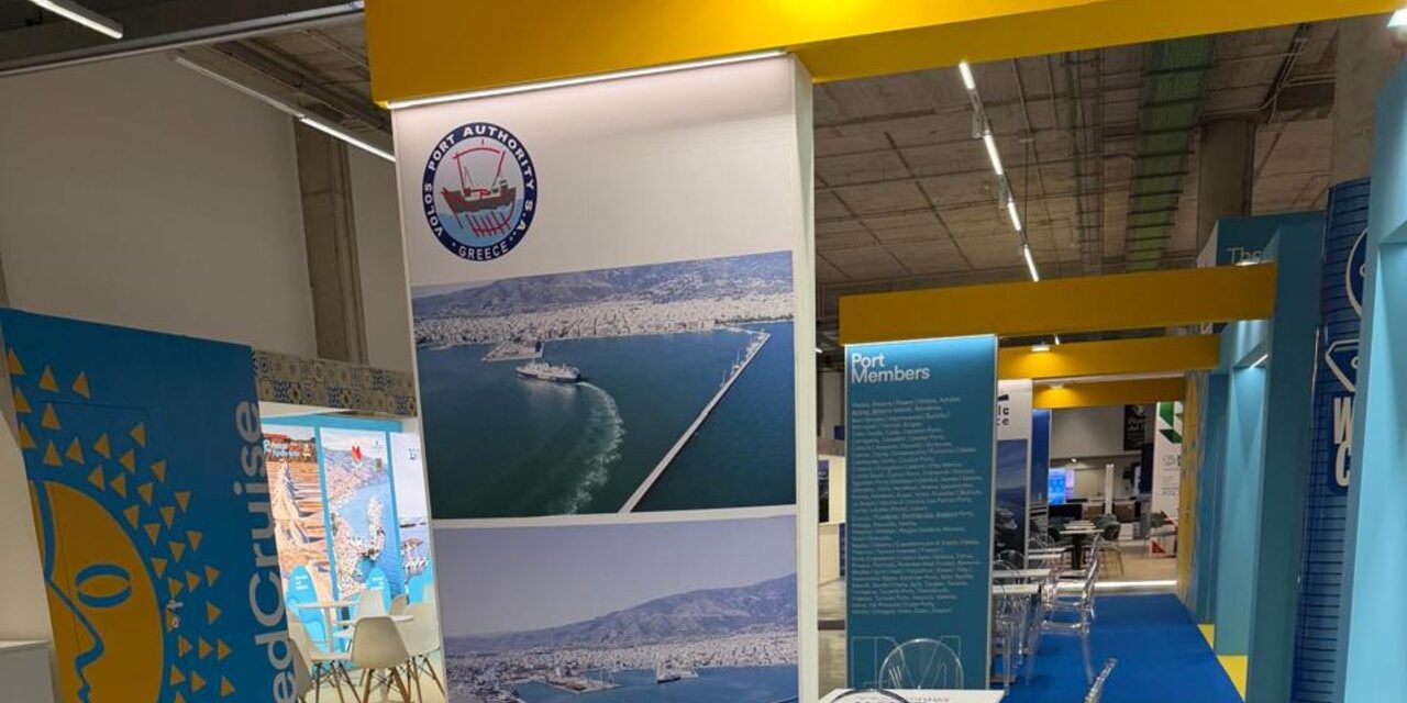 Βόλος: Αυξημένες κατά 50% οι κρατήσεις κρουαζιερόπλοιων για το 2027 και το 2028