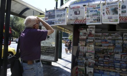 Τα πρωτοσέλιδα των εφημερίδων σήμερα, Παρασκευή 25 Σεπτεμβρίου 2026