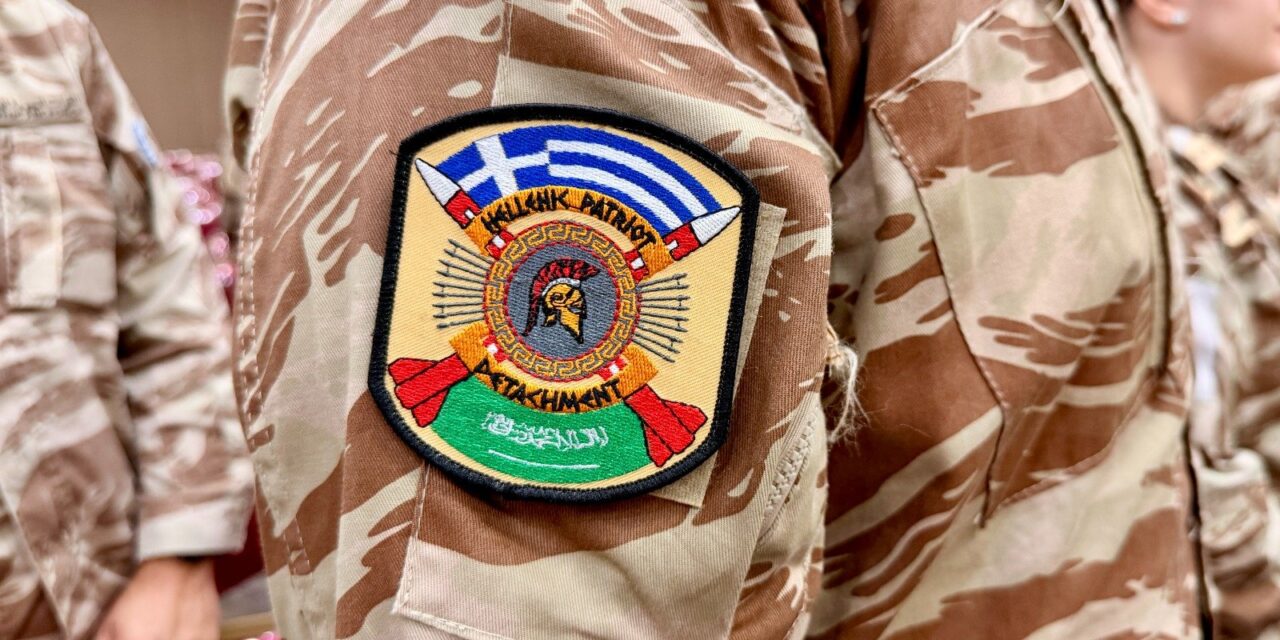 Ενεργοποίηση των ελληνικών Patriot στη Σαουδική Αραβία, όπου η κατάσταση είναι έκρυθμη