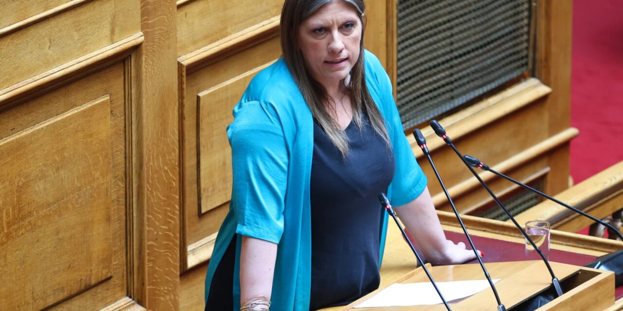 Άρση ασυλίας της Ζ. Κωνσταντοπούλου αποφάσισε η ολομέλεια