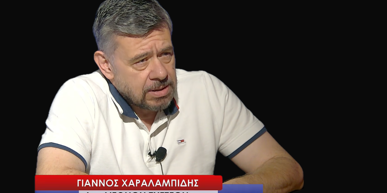 Όχι ψευδαισθήσεις για τη σχέση Κύπρου-Ελλάδας-Ισραήλ»- Γιάννος Χαραλαμπίδης