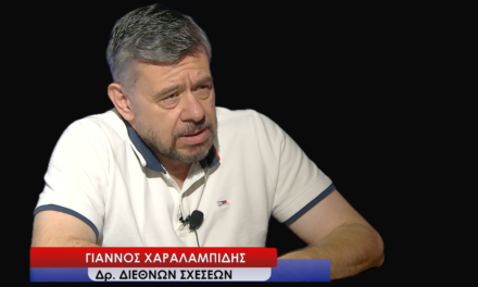 Όχι ψευδαισθήσεις για τη σχέση Κύπρου-Ελλάδας-Ισραήλ»- Γιάννος Χαραλαμπίδης