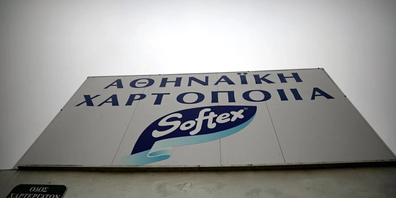 Συγκρότημα γραφείων από την Dimand γίνεται η πρώην Softex