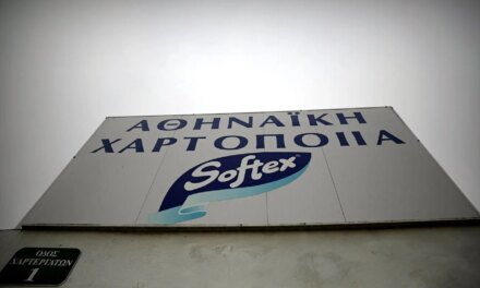 Συγκρότημα γραφείων από την Dimand γίνεται η πρώην Softex
