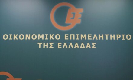 Να παραταθεί έως 31 Δεκεμβρίου η προθεσμία για διόρθωση των ΚΑΔ