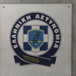 Στη ΓΑΔΑ ο Αντώνης Ρέμος – Μηνυτήρια αναφορά για αναρτήσεις ανώνυμων ιστολογίων που καταγγέλλει ως δυσφημιστικές