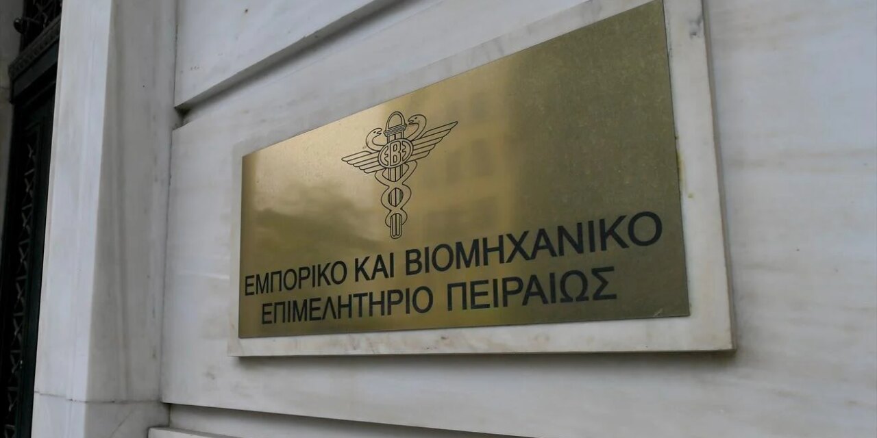ΕΒΕΠ: Τέσσερα ερωτήματα για τις ξένες επενδύσεις