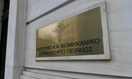 ΕΒΕΠ: Τέσσερα ερωτήματα για τις ξένες επενδύσεις