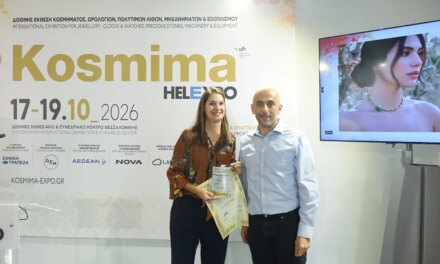 Βραβεύθηκαν οι νικητές του 37ου Πανελλήνιου Διαγωνισμού Φιλοτέχνησης Σχεδίου Κοσμήματος με θέμα «Verde: Η Δύναμη της Ζωής»