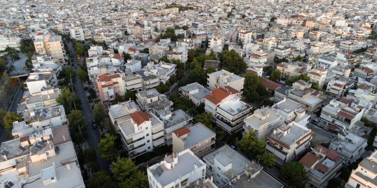 Αύξηση της έκπτωσης στον ΕΝΦΙΑ από 20% σε τουλάχιστον 50% για τις ασφαλισμένες κατοικίες ζητά η ΠΟΜΙΔΑ