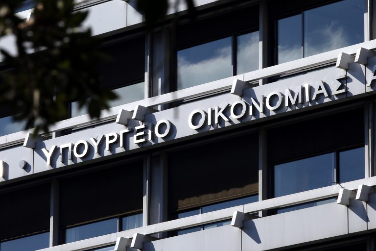 Σε δημόσια διαβούλευση το νομοσχέδιο με τα μέτρα της ΔΕΘ