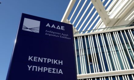 ΑΑΔΕ: Έως τις 10 Νοεμβρίου οι δηλώσεις ΕΑΕ 2026 για τις αγροτικές επιδοτήσεις – Απλούστευση στη δήλωση ακινήτων με ΑΤΑΚ και ΚΑΕΚ