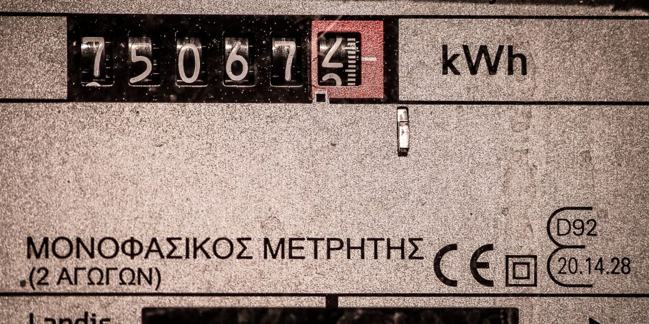 ΔΕΔΔΗΕ: Από την 1η Νοεμβρίου το χειμερινό ωράριο για το μειωμένο τιμολόγιο ρεύματος