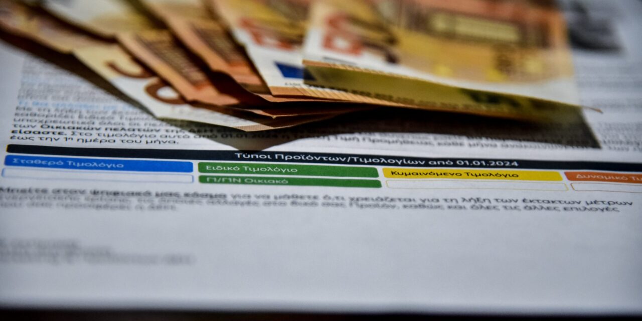 Στα ύψη οι τιμές σε ηλεκτρικό ρεύμα, φυσικό αέριο και πετρέλαιο – Στα 112 δολάρια το Brent