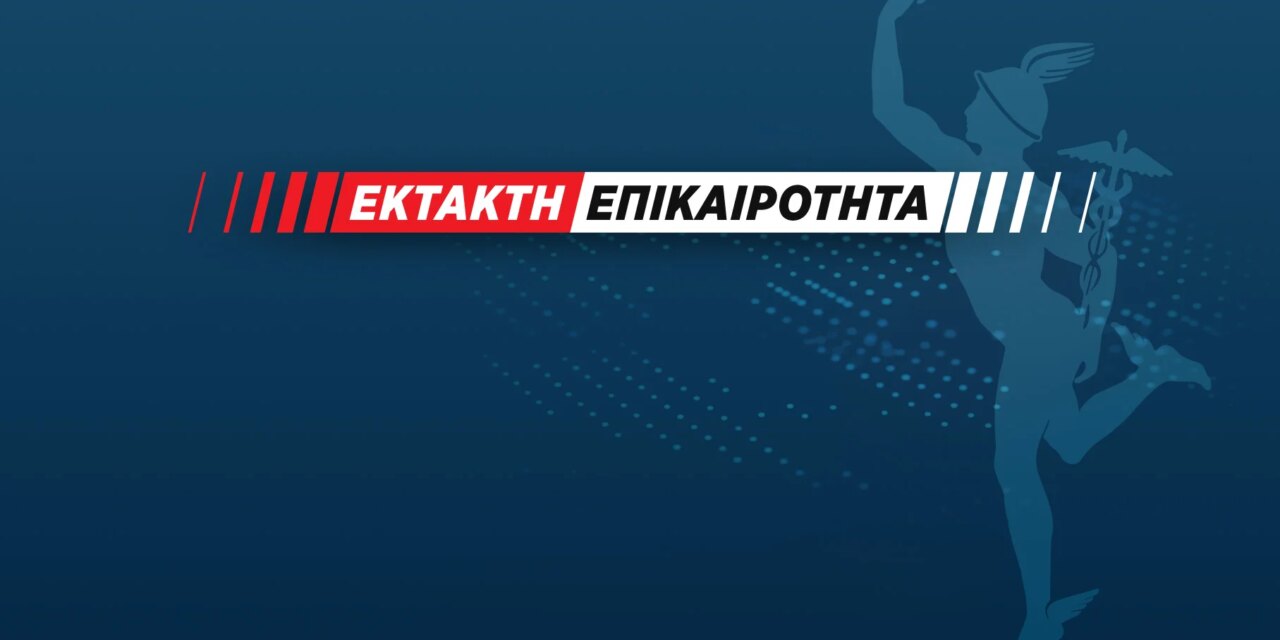 Τραγωδία στο Πακιστάν: Κατέρρευσε στέγη σχολείου – Νεκροί τουλάχιστον 17 μαθητές έως 12 ετών και ένας δάσκαλος