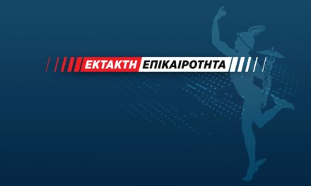 Τραγωδία στο Πακιστάν: Κατέρρευσε στέγη σχολείου – Νεκροί τουλάχιστον 17 μαθητές έως 12 ετών και ένας δάσκαλος