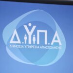 ΔΥΠΑ: 109 εργαστήρια συμβουλευτικής τον Νοέμβριο