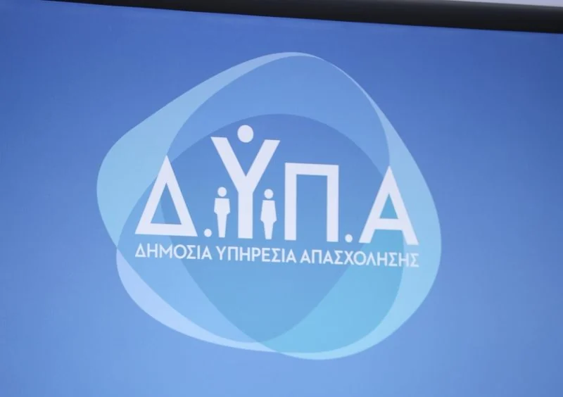 ΔΥΠΑ: 109 εργαστήρια συμβουλευτικής τον Νοέμβριο