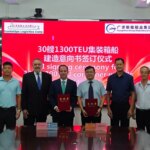 Contships signs deal with Hubei Guangji to build up to 30 feeder containerships