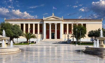 25 χρόνια λειτουργίας και προσφοράς του Ευρωπαϊκού Κέντρου Αριστείας «Jean Monnet»