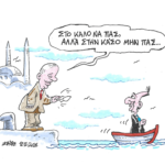 Ο Ερντογάν στην Πνύκα-Στάθης Σταυρόπουλος