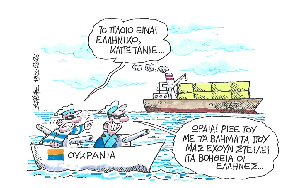 Οι φίλοι μας οι Ουκρανοί…ΣΤΑΘΗΣ