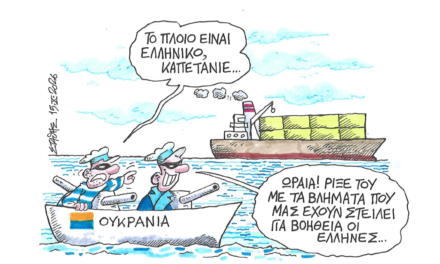 Οι φίλοι μας οι Ουκρανοί…ΣΤΑΘΗΣ