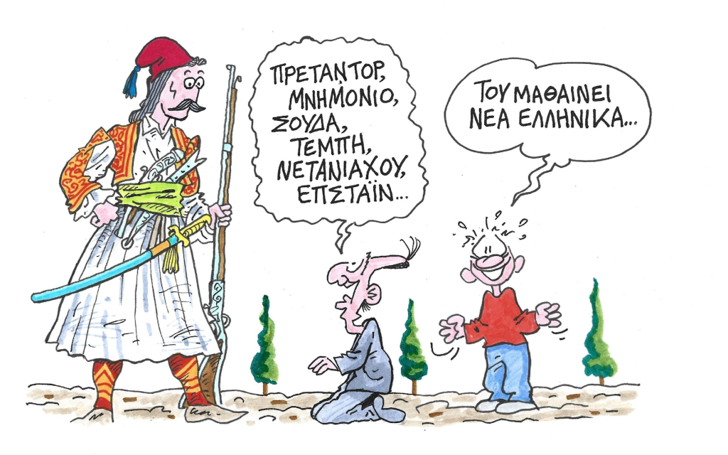 Το όνειρο του Καραϊσκάκη…Στάθης Σταυρόπουλος