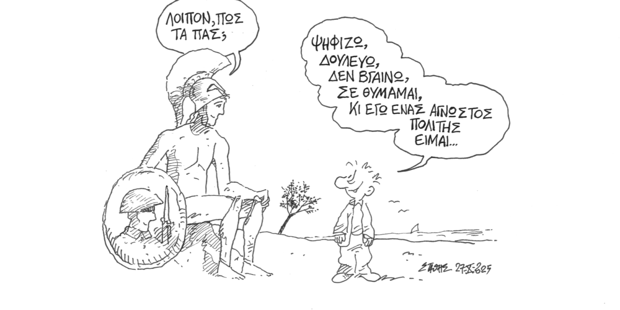 Το σβησμένο κερί που ανάβει…Στάθης Σταυρόπουλος