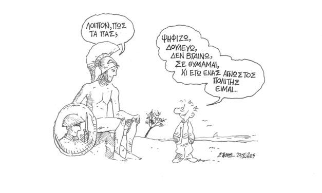 Το σβησμένο κερί που ανάβει…Στάθης Σταυρόπουλος