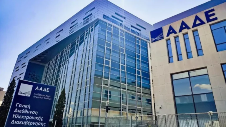 ΑΑΔΕ: Παράταση έως τις 13 Νοεμβρίου για τις Δηλώσεις Βραχυχρόνιας Διαμονής