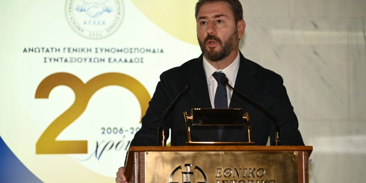 Αυτές είναι οι δεσμεύσεις του ΠΑΣΟΚ για μόνιμες θεσμικές παρεμβάσεις που θα αποκαταστήσουν το εισόδημα των συνταξιούχων