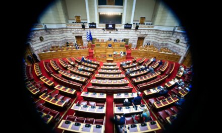 Εντός Νοεμβρίου η συζήτηση για Εξεταστική σχετικά με τη διαχείριση του ιδιωτικού χρέους