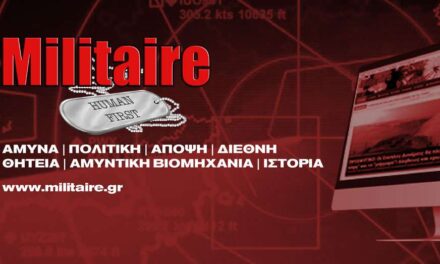Από τη χρηματοδότηση στη βιομηχανική ικανότητα