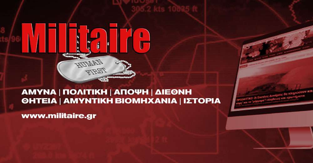 Από τη χρηματοδότηση στη βιομηχανική ικανότητα