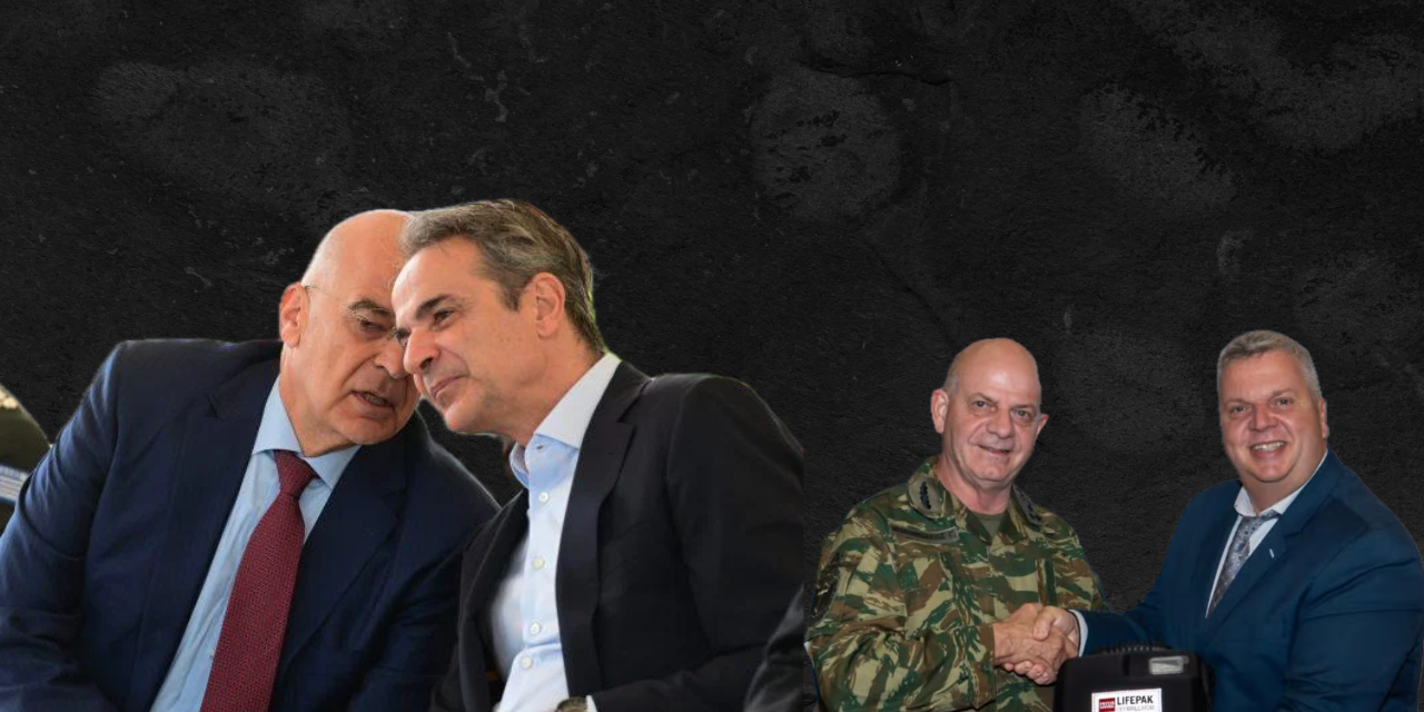Δυο «Λουδοβίκοι» σε μία κυβέρνηση…