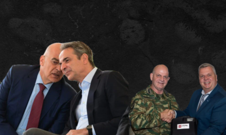 Δυο «Λουδοβίκοι» σε μία κυβέρνηση…