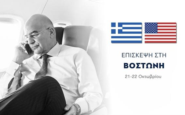 Ο «δραπέτης» Νίκος Δένδιας – Militaire.gr