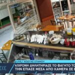 Δηλητηρίαση με ατροπίνη: «Πίστευα ότι είμαι ψυχικά άρρωστος και επικίνδυνος για τους ασθενείς μου»