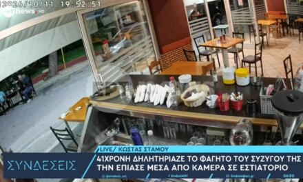 Δηλητηρίαση με ατροπίνη: «Πίστευα ότι είμαι ψυχικά άρρωστος και επικίνδυνος για τους ασθενείς μου»