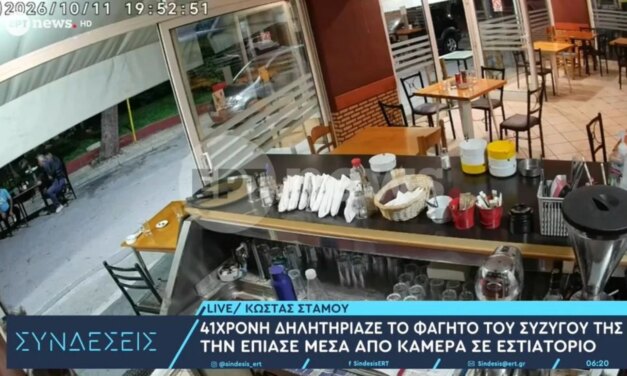 Δηλητηρίαση με ατροπίνη: «Πίστευα ότι είμαι ψυχικά άρρωστος και επικίνδυνος για τους ασθενείς μου»