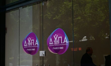 ΔΥΠΑ: Άνοιξε η πλατφόρμα για αιτήσεις αναπληρωτών και ωρομίσθιων εκπαιδευτικών