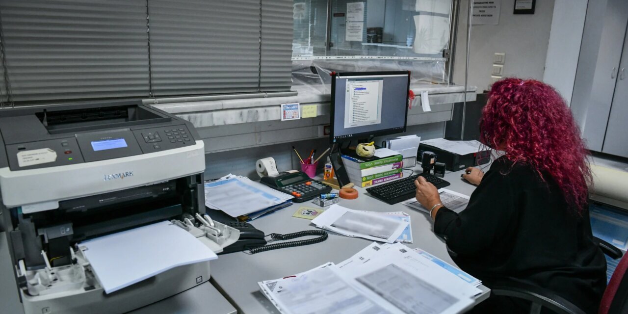 Η προκήρυξη για 3.262 θέσεις μονίμων στο Δημόσιο