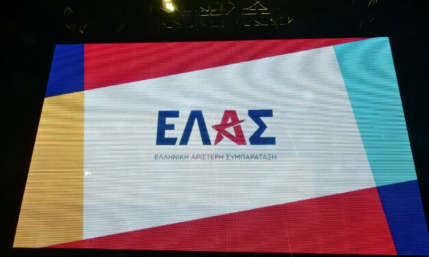 ΕΛΑΣ: Σε τροχιά εκλογικής μάχης με μπαράζ περιοδειών