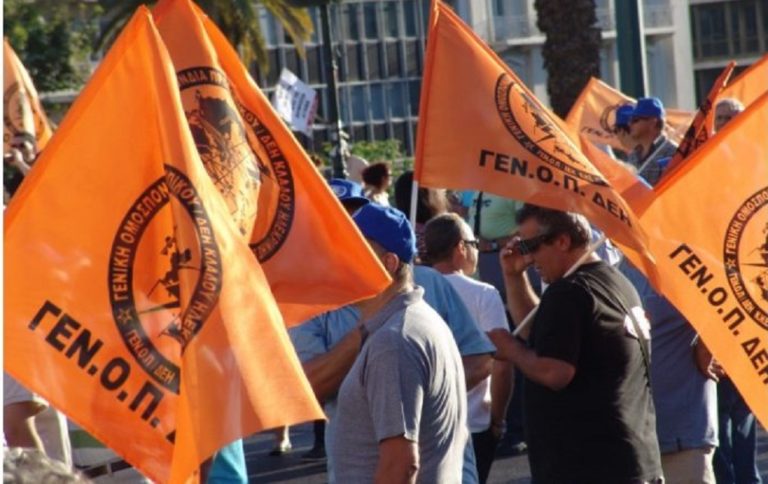 Έναρξη διαδικασίας για νέα Επιχειρησιακή Συλλογική Σύμβαση Εργασίας ζήτησε η ΓΕΝΟΠ ΔΕΗ