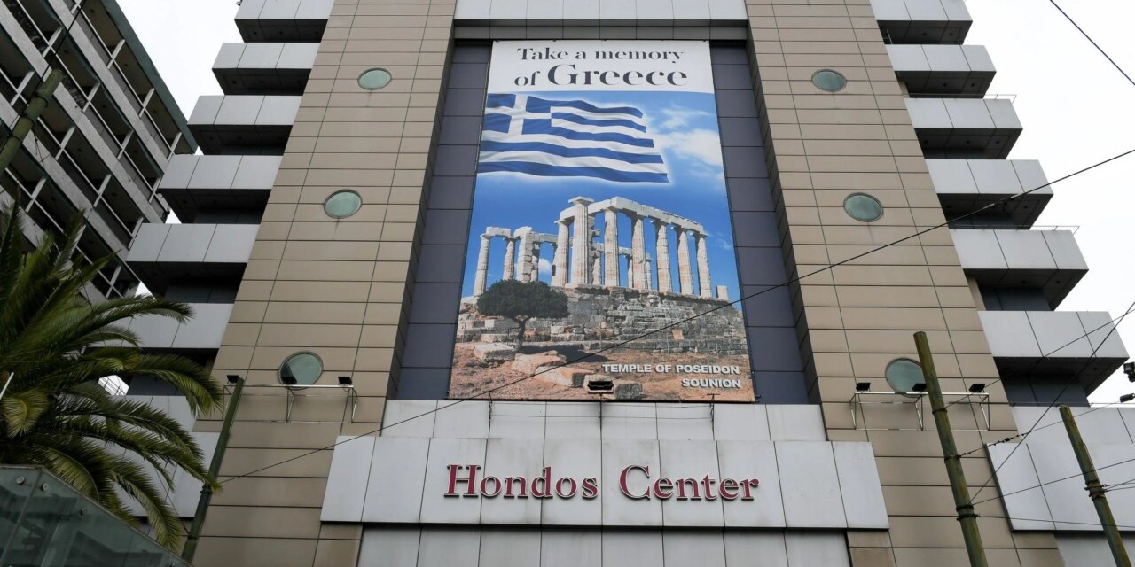 Βελτίωση αποτελεσμάτων αναμένει το 2026 η ΑΤΗΝΗ Χόντος