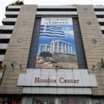 Βελτίωση αποτελεσμάτων αναμένει το 2026 η ΑΤΗΝΗ Χόντος
