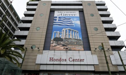 Βελτίωση αποτελεσμάτων αναμένει το 2026 η ΑΤΗΝΗ Χόντος