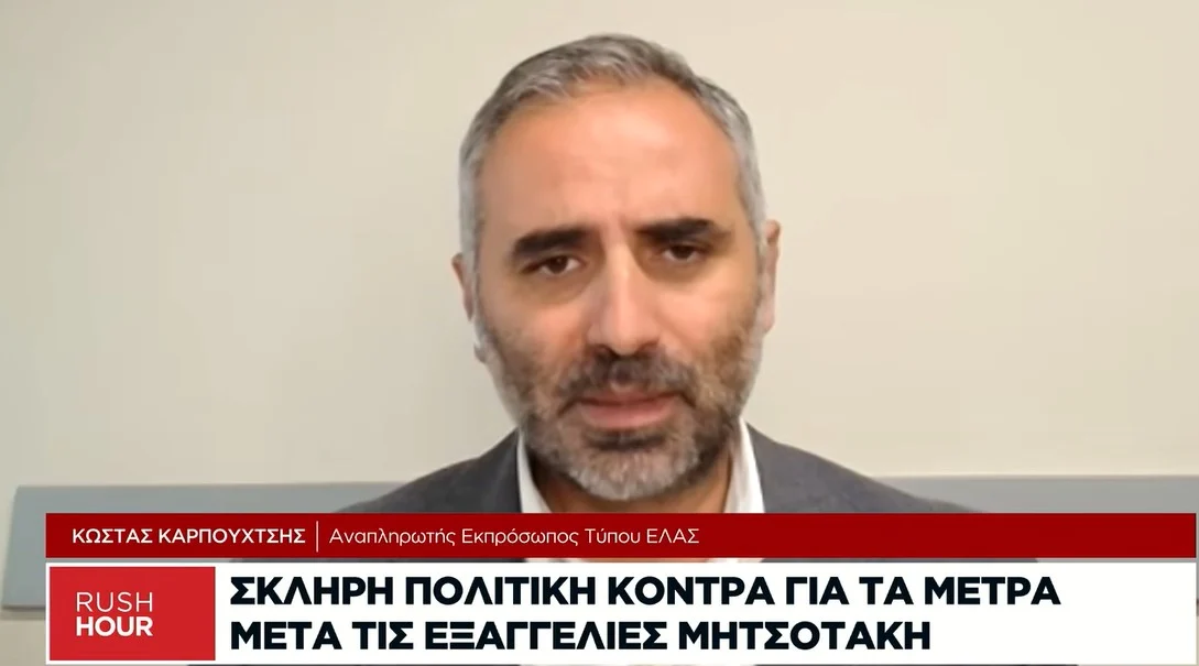 Με φιλοδωρήματα δεν γίνονται πολιτικές