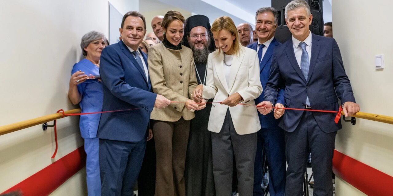 Εγκαινιάστηκε το νέο Θεραπευτήριο Χρόνιων Παθήσεων με δωρεά 700.000 ευρώ από την Ένωση Ελλήνων Εφοπλιστών